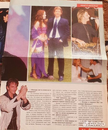 Вырезки Наталья Орейро