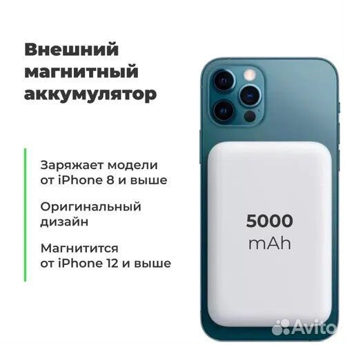 Magsafe battery pack 5000mah