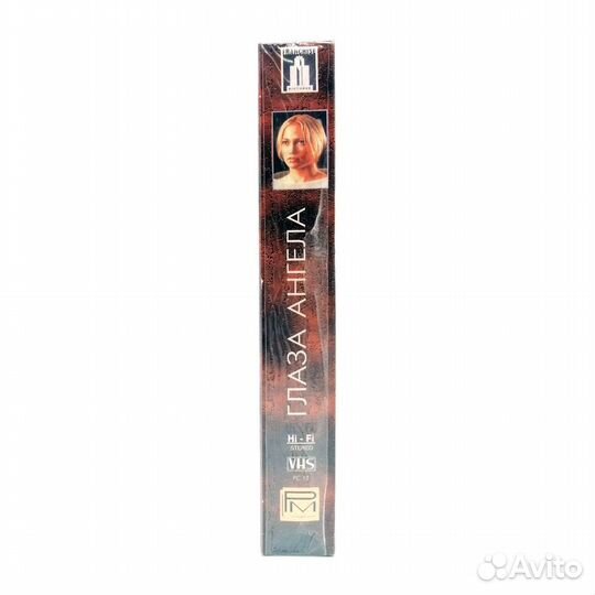 Глаза ангела (VHS)
