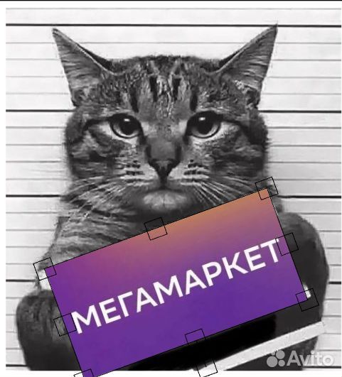 Промокод Мегамаркет 800/2000 бесплатно