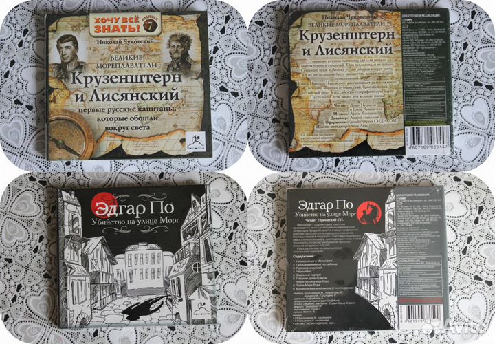 Новые аудио диски