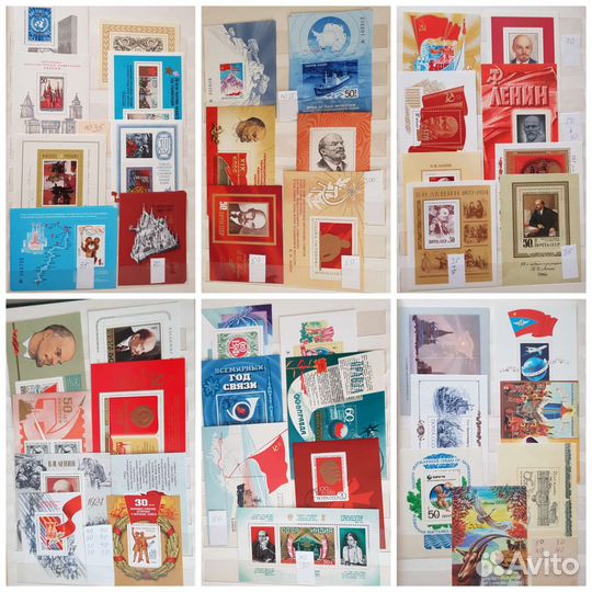 Марки от 5 р ленин советы