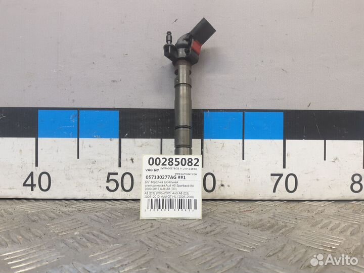 Б/У Форсунка дизельная электрическая Audi A#001