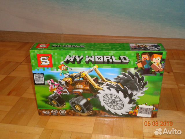 Продается лего