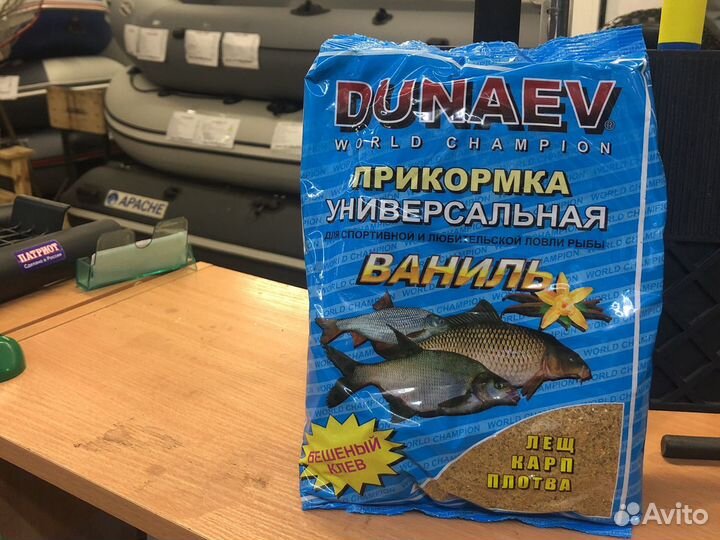 Рыболовная прикормка