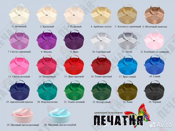 Именная лента выпускник 2024, Выпускные ленты