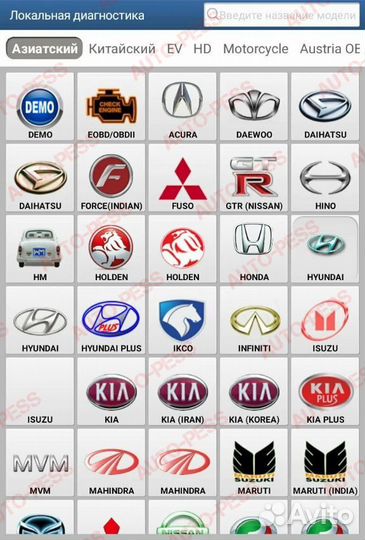 Launch x431 Thinkdiag 2 Diagzone