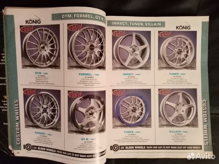 Каталог SpeedWorld 97-98г