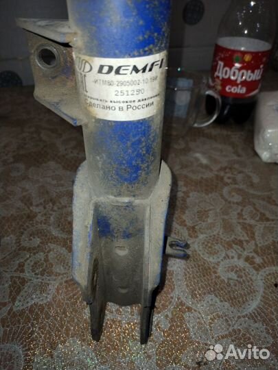 Стоики на Весту передние