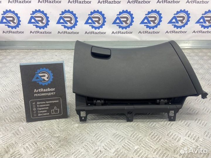 Бардачок Hyundai Elantra HD 1.6 G4FC 122 Л.С 2008