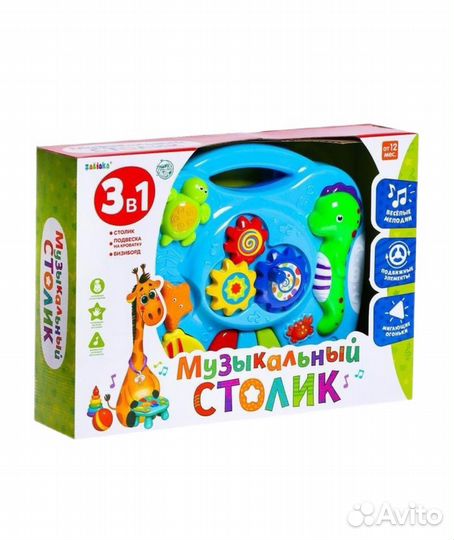 Развивающий музыкальный столик