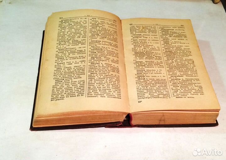 Словарь Русско-немецкий. 35000 слов