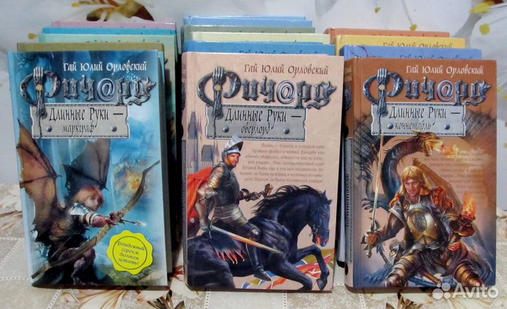 Гай Юлий Орловский