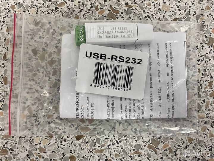 Преобразователь интерфейсов USB-RS232 Болид