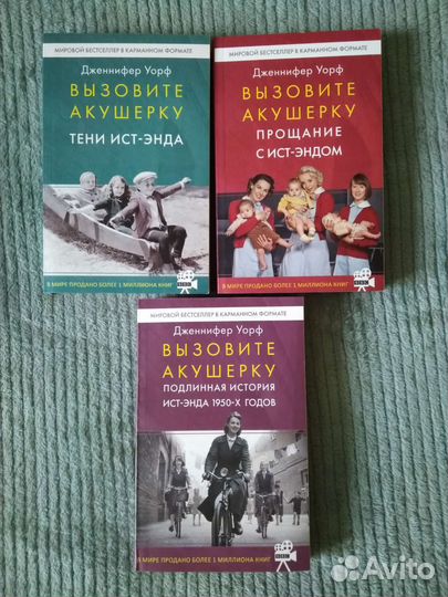 Книги Дженифер Уорф 