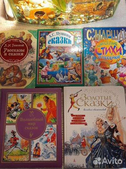 Детские книги