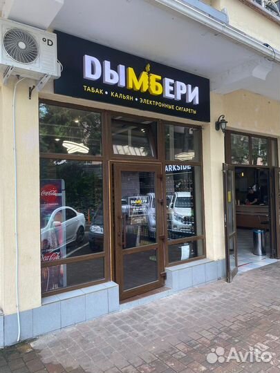 Табачный магазин, готовый бизнес