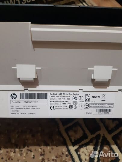 Принтер сканер копир hp1510