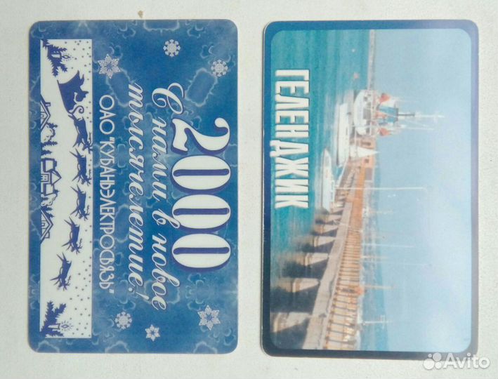 Таксофонная карта в коллекцию