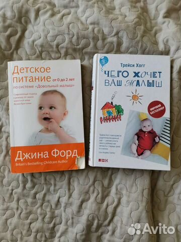 Книга трейси хогг