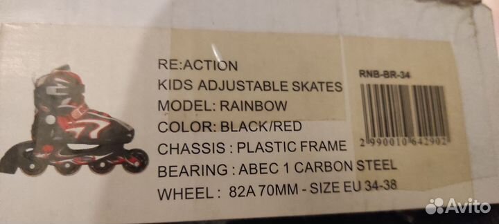 Детские ролики и защита