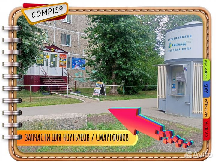 Новый оригинал Asus 19.5V 9.23A (180W) 5.5x2.5