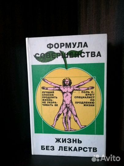 Книга