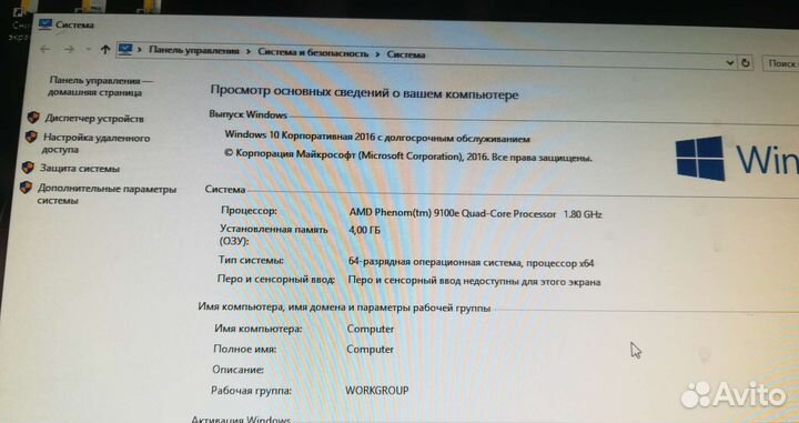 Системный блок