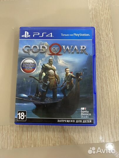 God of war ps4