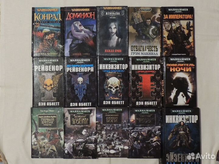 Книги фантастика