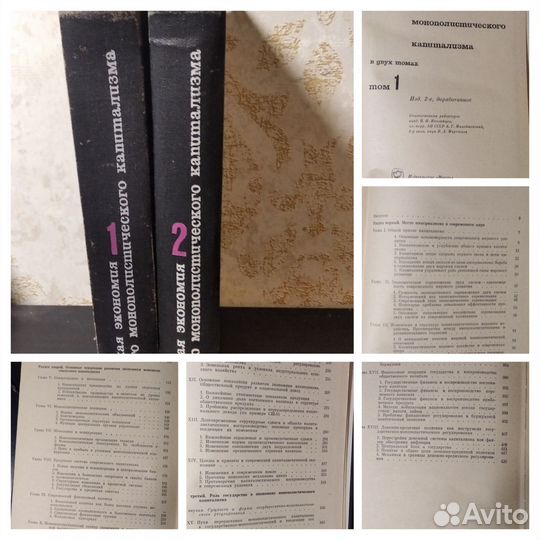 Учебники, справочники, словари 70-е годы