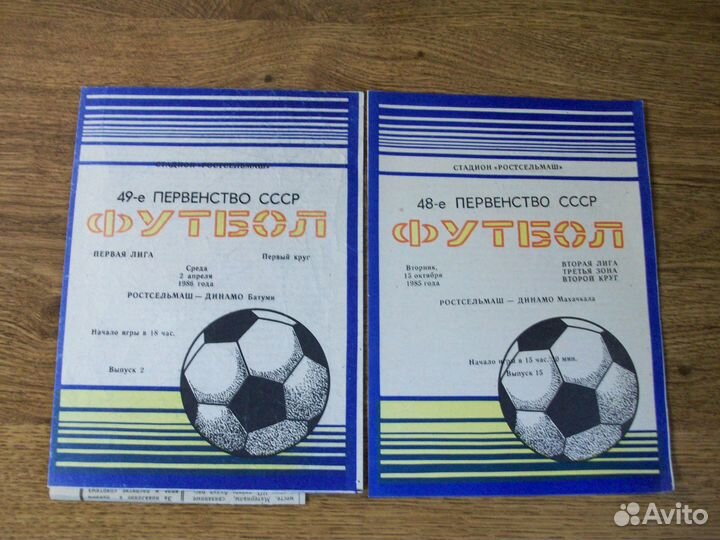 Футбольные программки. Ростсельмаш + СССР хоккей