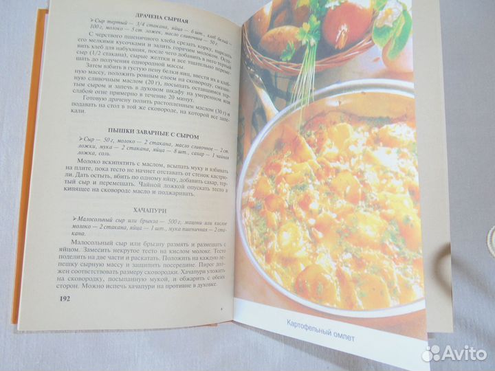 Книги по рукоделию, вязанию, шитью, вышиванию, кул