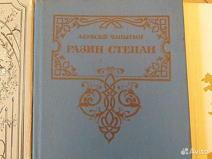 Книги в ассортименте 1970-х - 1990-х годов