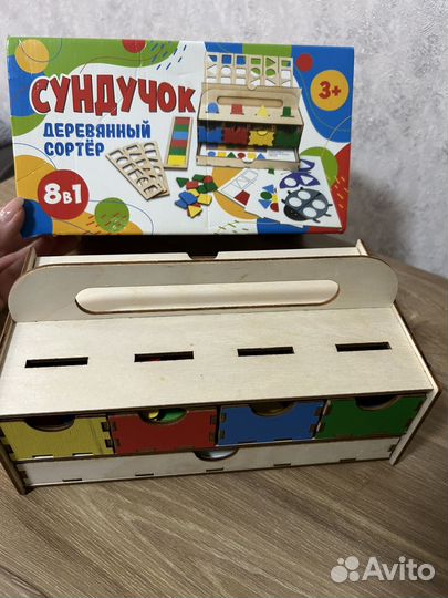 Деревянный сортер сундучок