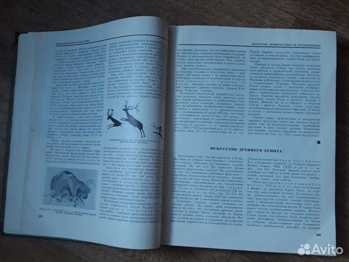 Детская энциклопедия