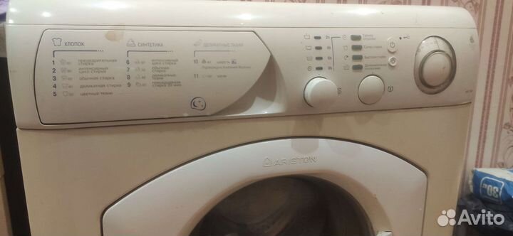 Стиральная машина на запчасти