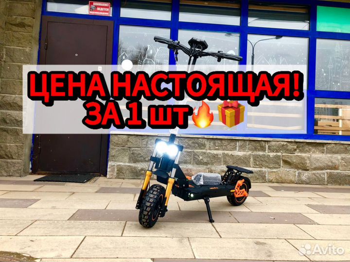 Электросамокат kugoo m5 pro