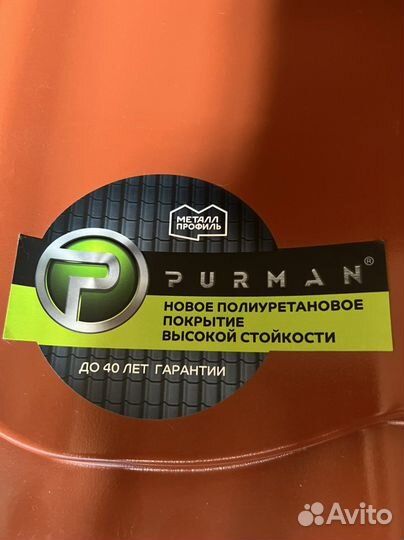 Листогиб, комплектующие для кровли