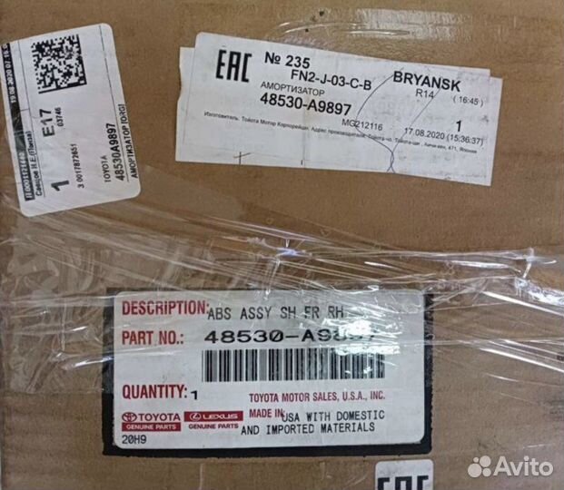 Амортизатор задний Toyota Venza 1arfe