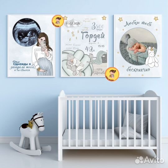 Метрика для новорожденных 