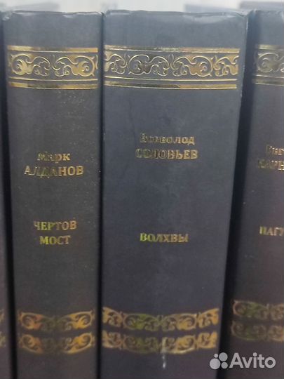 Исторические Роман. Одним лотом 10 книг