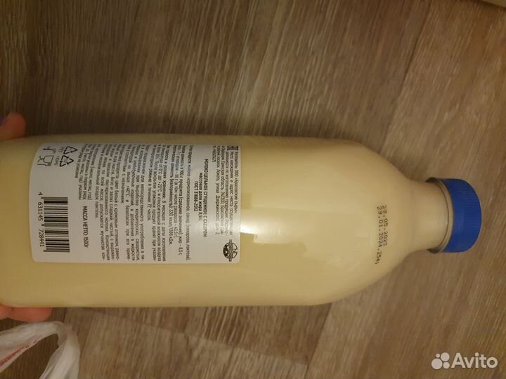 Пайковые продукты, молоко