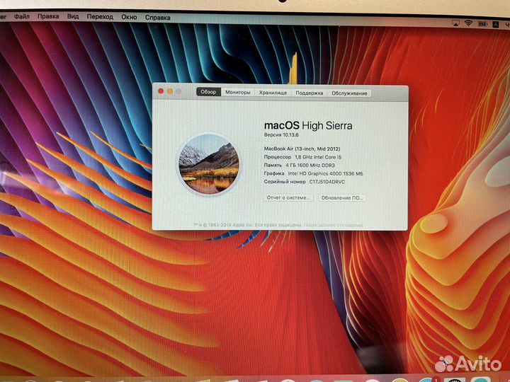 Apple MacBook Air 13(mid 2012)