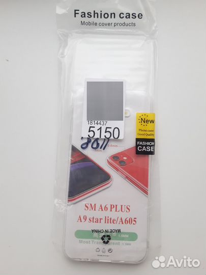 Чехол + 2 гидрогелевые плёнки Samsung a6 plus