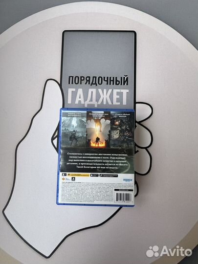 Игра Demons Souls PS 5