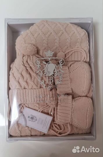 Вязаный комплект на выписку наследникъ Выжанова