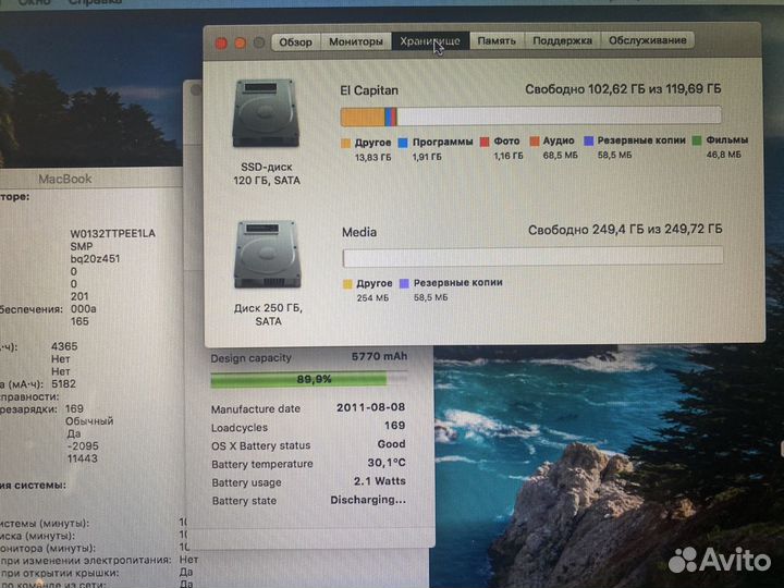 Apple MacBook 13 SSD 120gb
