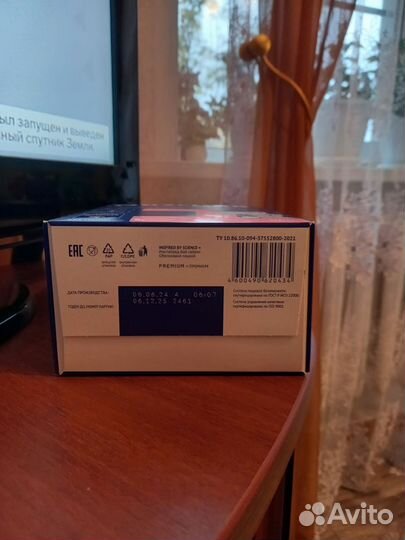 Смесь Нутрилак премиум 1