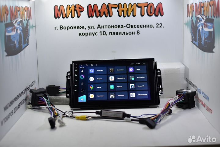 Магнитола Chery Tiggo CC3 4/32 гб